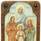«Святые мученицы Вера, Надежда, Любовь и мать их София Римские» – известная русская икона