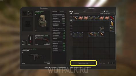 Эффективные промокоды для Stalcraft: X в апреле 2026 — получите бонусы и скидки