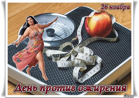 Как бесплатно оценить своё здоровье в День борьбы с ожирением в Астрахани