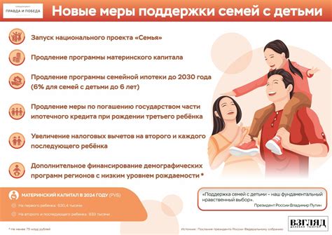 Как изменить процедуру развода: новые инициативы для семей с детьми