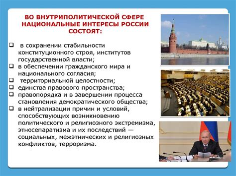 Как Россия гарантирует безопасность своих граждан в современном мире: взгляд Юрия Трутнева