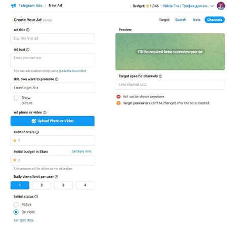 Как Telegram Ads фиксирует просмотры: подробный разбор механизма