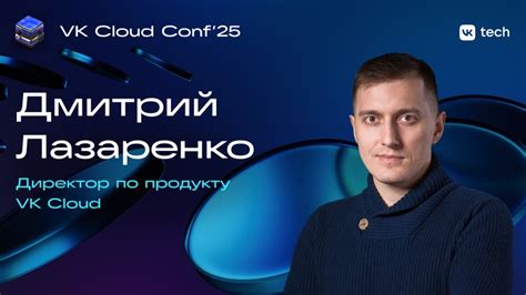 Как VK Tech улучшила работу Tarantool Column Store с помощью автоматического охлаждения данных