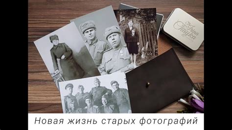 Новая жизнь старых фотографий: как ИИ преобразит архивы «Бессмертного полка онлайн»