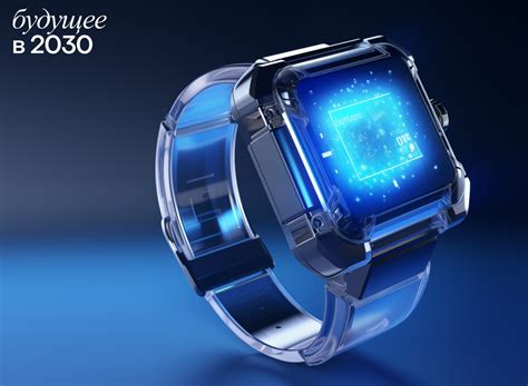 Новейшие гаджеты 2026 года: обзор трендов и технологий