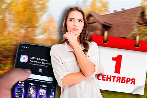 Новые правила в марте 2026: что изменится в жизни каждого россиянина