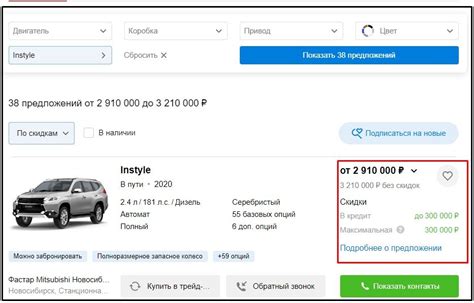 Почему две известные модели застряли у дилеров — что происходит на рынке
