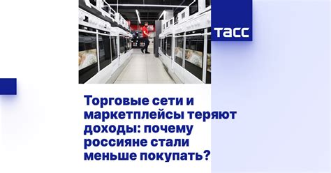 Почему россияне стали меньше покупать стройматериалы: главные причины и прогнозы