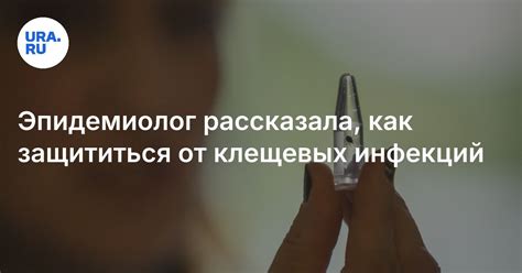 Советы эксперта: как будущим родителям защититься от инфекций