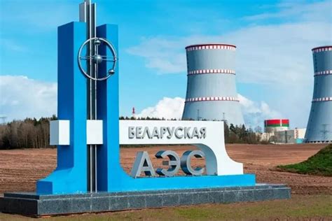 Третий энергоблок БелАЭС: какие изменения принесет новый мощный источник энергии