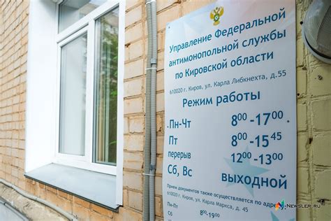 УФАС оштрафовало «Концессии теплоснабжения» за нарушение при закупке труб для ремонта сетей