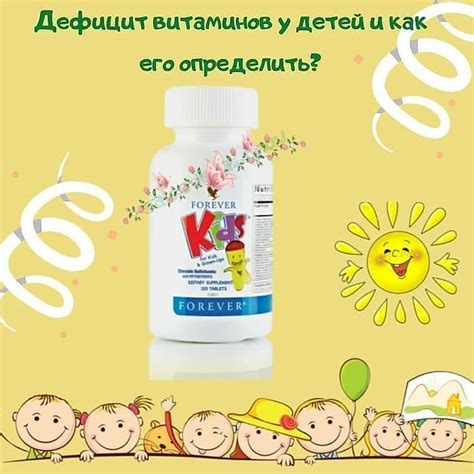 Врач-педиатр назвала скрытые признаки весенней нехватки витаминов у детей