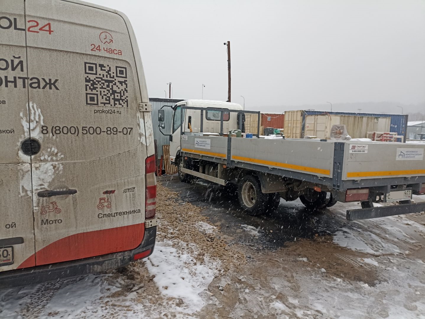 грузовой шиномонтаж мытищи